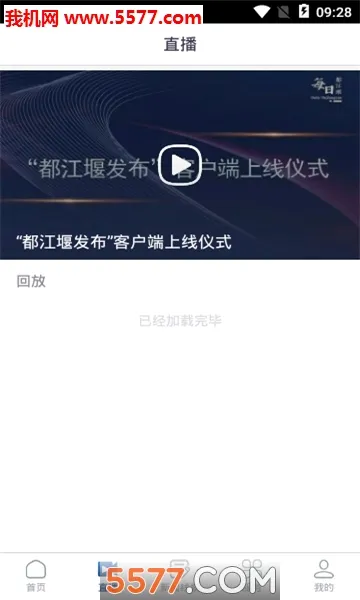 �����߷���v2.2.2 �ֻ����ͼ