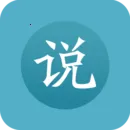 Ѹ��С˵v1.1.0 ��Ѱ�