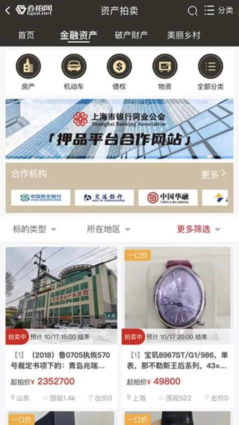 �����������ֻ���v6.1.5 ��׿���ͼ