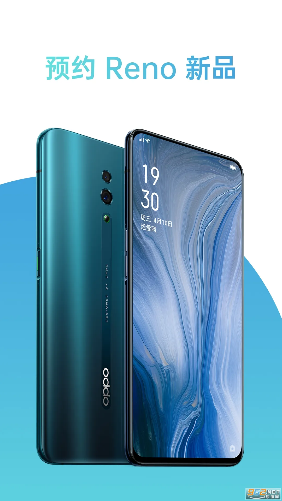 OPPO�̳ǰ�׿���ֻ���v4.58.1 �ֻ����ͼ