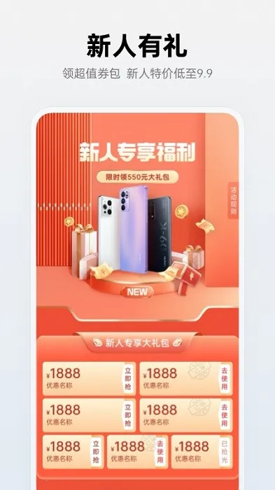 OPPO�̳ǰ�׿���ֻ���v4.58.1 �ֻ����ͼ