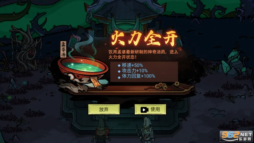 �������䵱��v1.0.5 ��Ѱ��ͼ