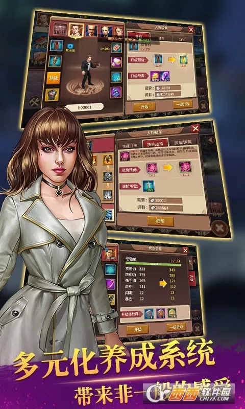 ɽ�����ſ2026���ذ�װv1.0 ��׿���ͼ