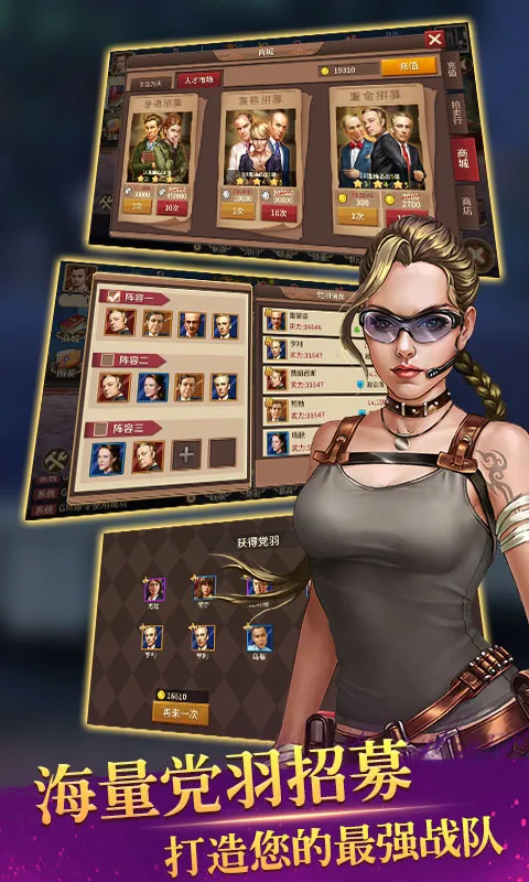 ɽ�����ſ2026���ذ�װv1.0 ��׿���ͼ