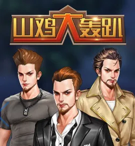 ɽ�����ſ2026���ذ�װ