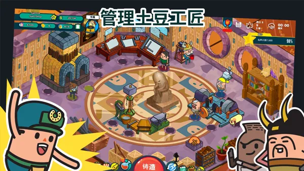 �������ǵ���������v1.0.7 ��׿���ͼ