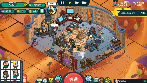 �������ǵ���������v1.0.7 ��׿���ͼ