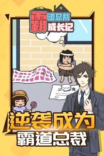 �Ե��ܲóɳ���v1.1.0 �ֻ����ͼ