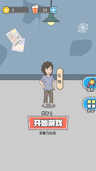 �Ե��ܲóɳ���