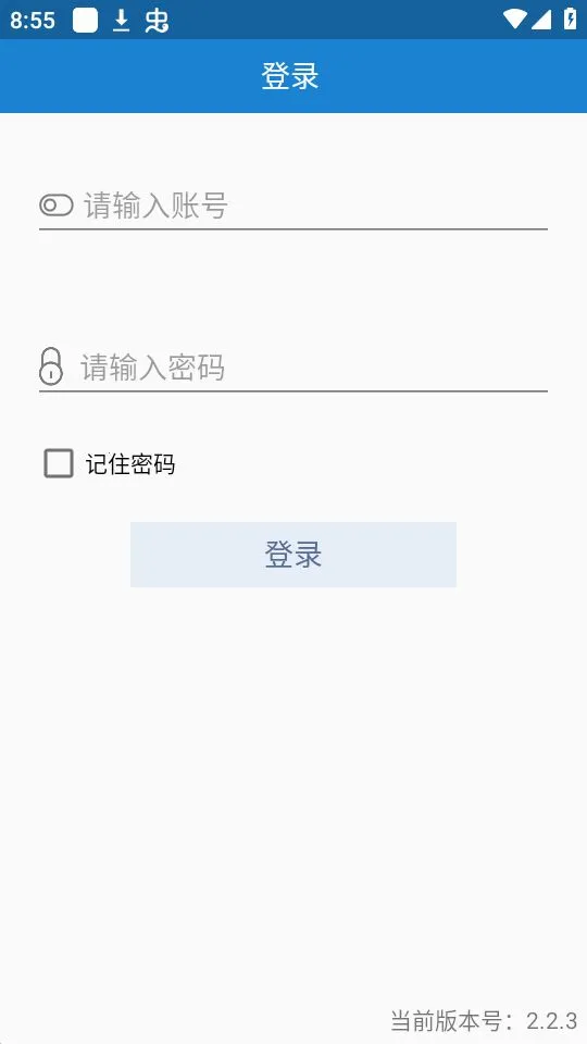 ���������̻�2026���°汾v2.2.3 ��Ѱ��ͼ