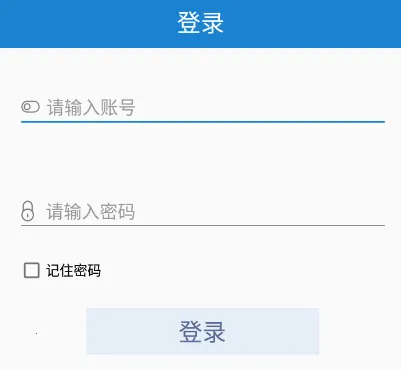 安康河湟商户2026最新版本 安康河湟商户2026最新版本