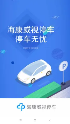 ��������ͣ�������ֻ���v1.4.5 �ֻ����ͼ