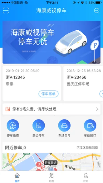 ��������ͣ�������ֻ���