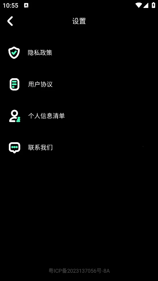 �������2026���°汾v1.0.0 �ٷ������ͼ