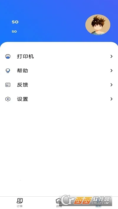 �Ƶ��̼Ұ�v1.23.7 ��׿���ͼ