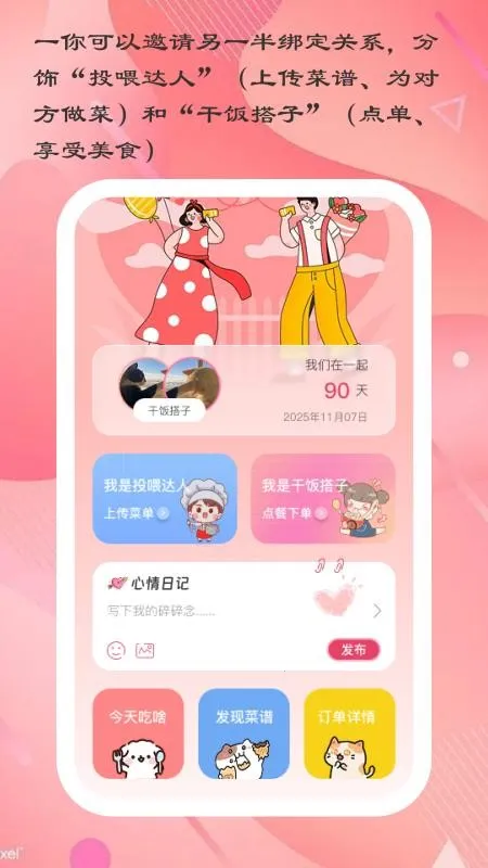 ����С��v1.0.3 �ֻ����ͼ