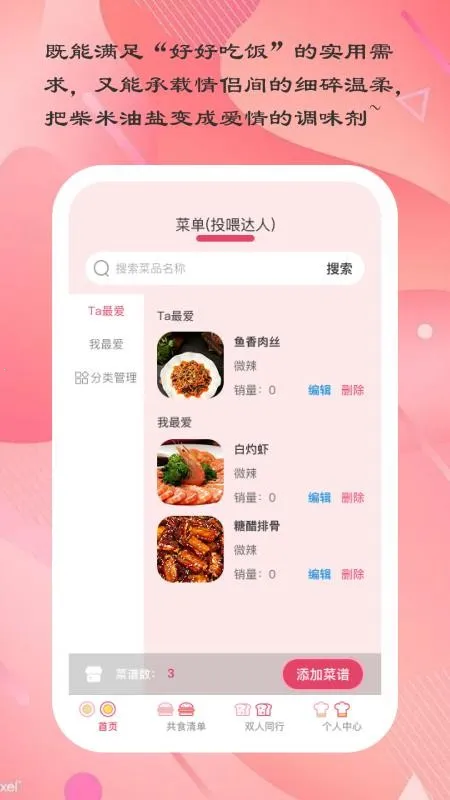 ����С��v1.0.3 �ֻ����ͼ