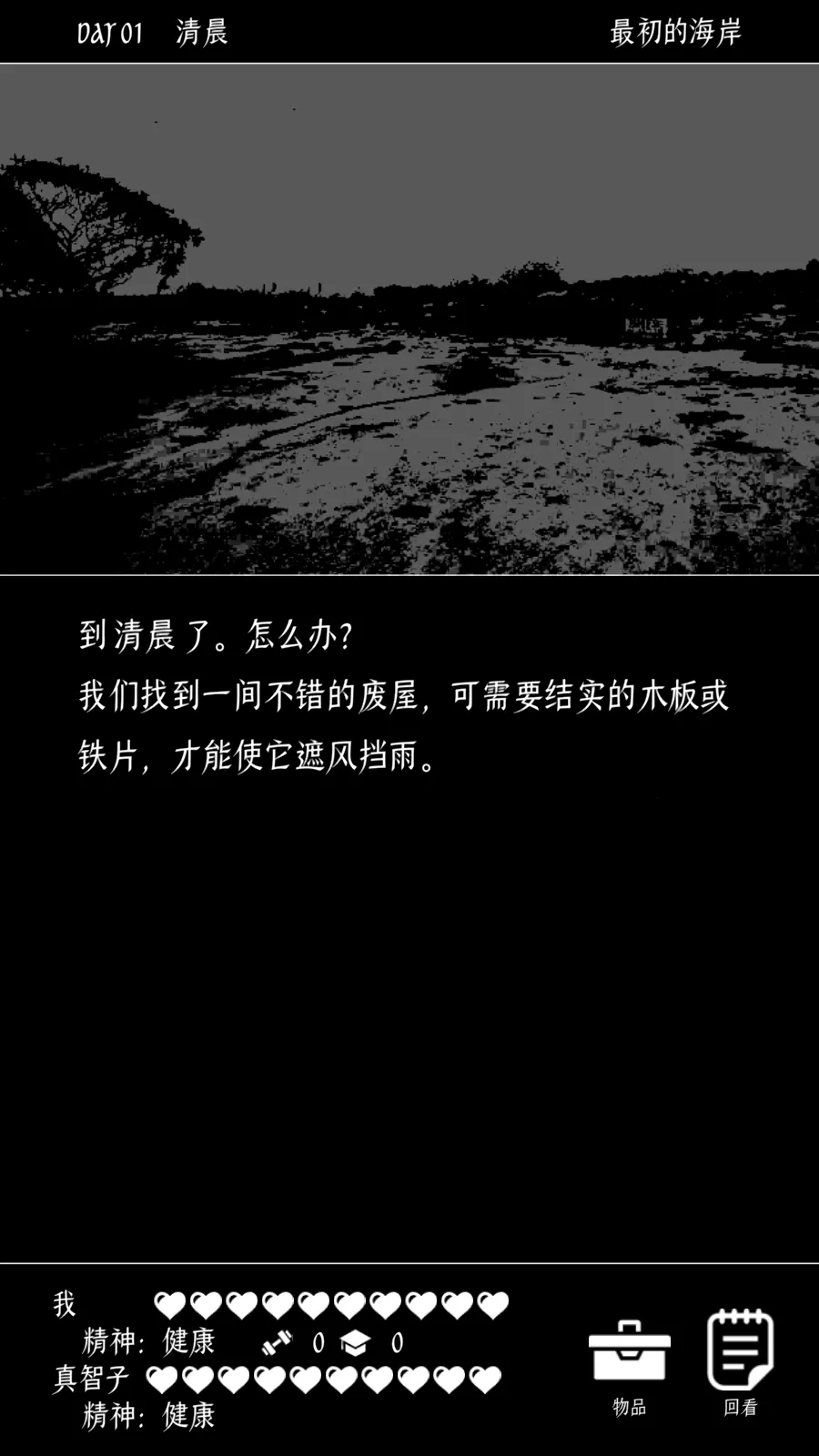 �ս�������������2026�ٷ����°汾v1.0.5 ��׿���ͼ