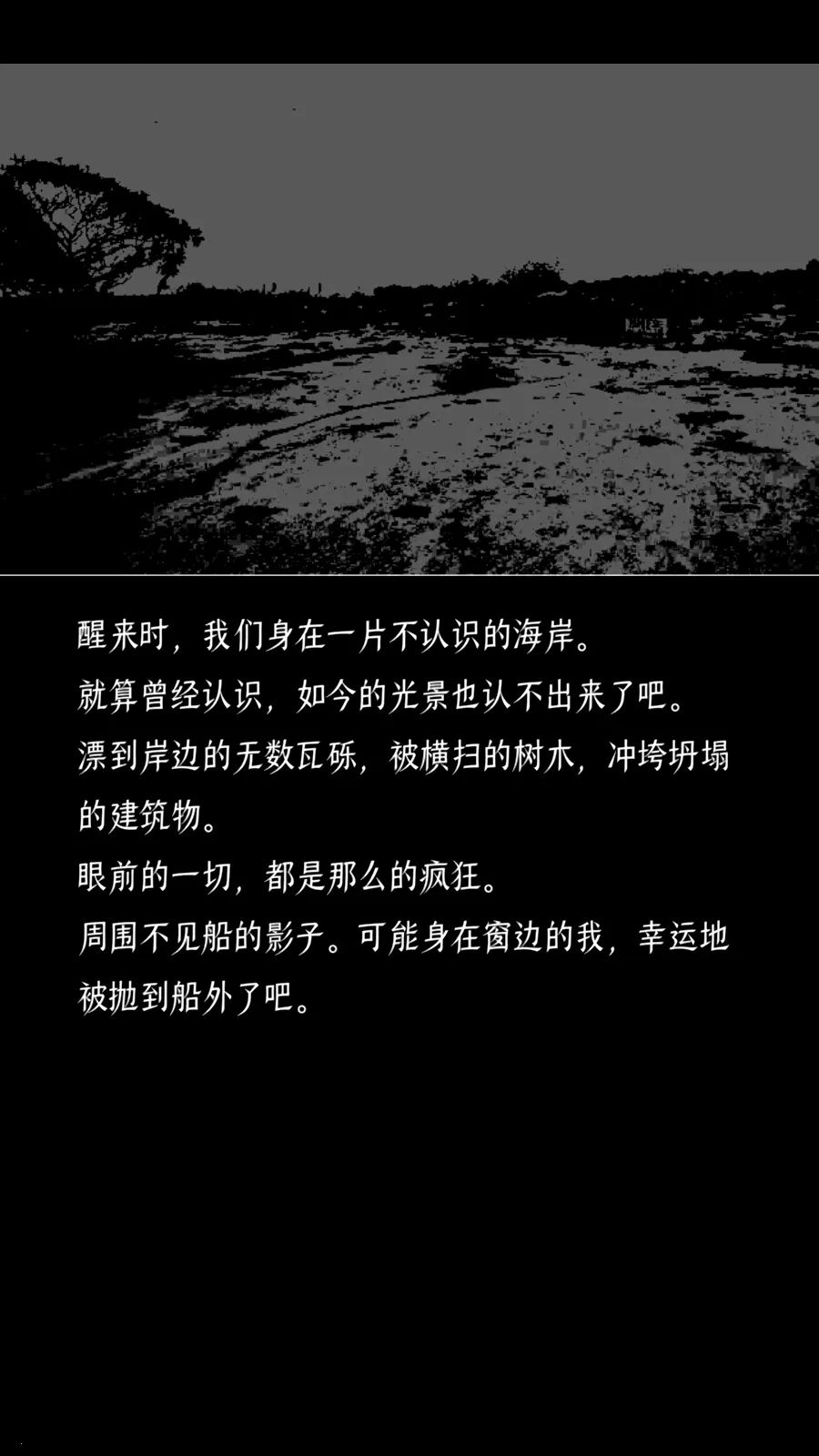 �ս�������������2026�ٷ����°汾v1.0.5 ��׿���ͼ