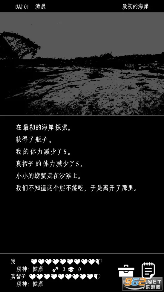 �ս�������������2026�ٷ����°汾v1.0.5 ��׿���ͼ