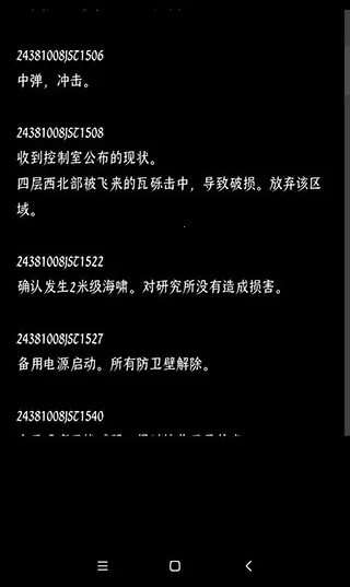 �ս�������������2026�ٷ����°汾