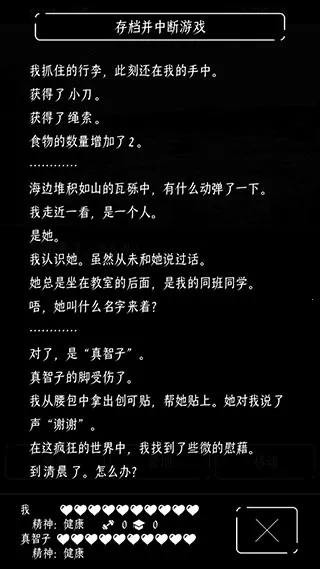 �ս�������������2026�ٷ����°汾