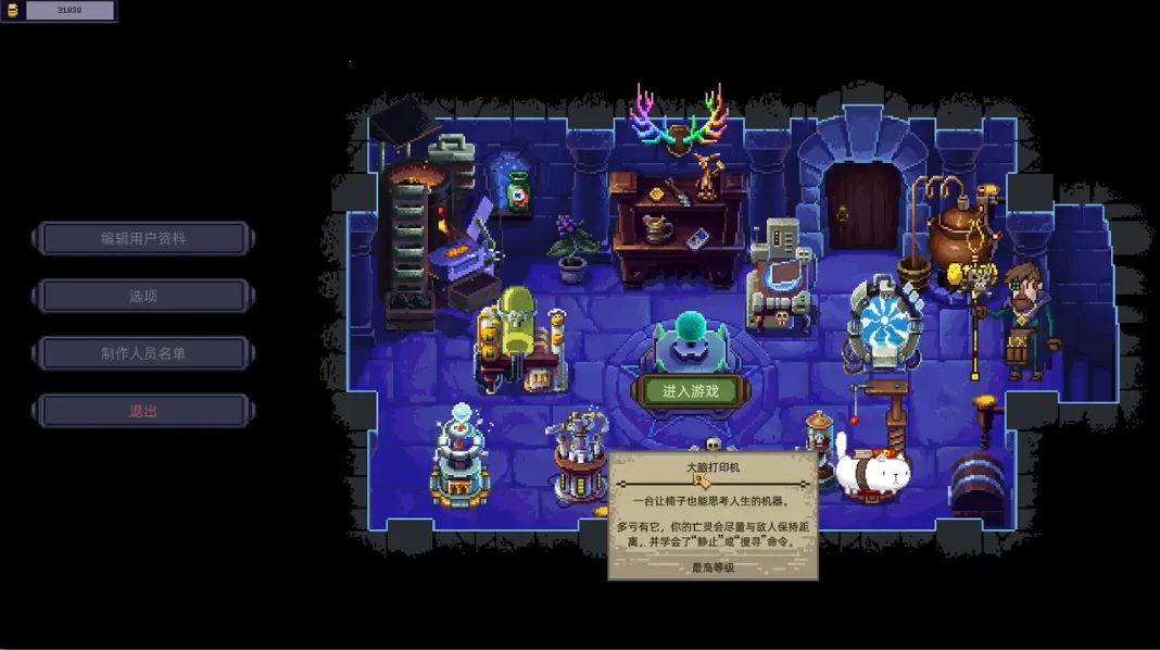 ������ʦģ����2026�ٷ����°汾v1.6 �ٷ������ͼ