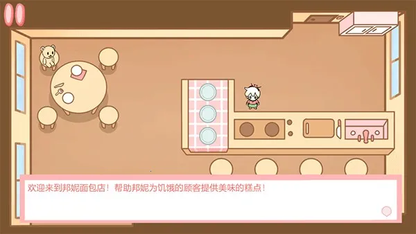 邦尼的面包店最新手机版 邦尼的面包店最新手机版