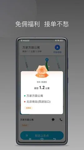 �ǻմ�ʹ2026���°汾v1.6.0 ��׿���ͼ