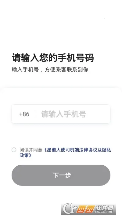 �ǻմ�ʹ2026���°汾v1.6.0 ��׿���ͼ