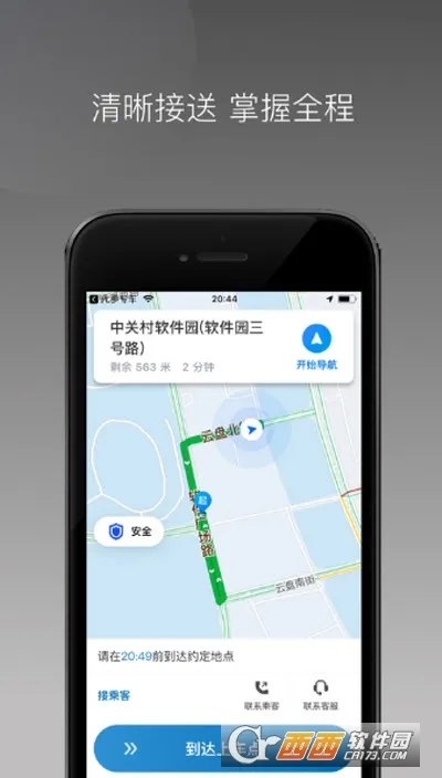 �ǻմ�ʹ2026���°汾v1.6.0 ��׿���ͼ