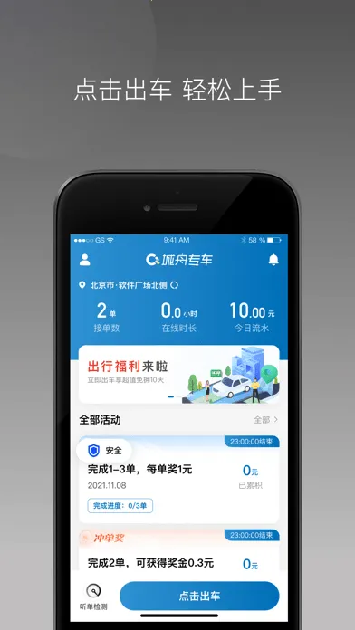 �ǻմ�ʹ2026���°汾v1.6.0 ��׿���ͼ