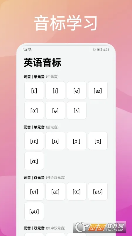 ���Ӣ��2026���°汾v1.1 ��׿���ͼ