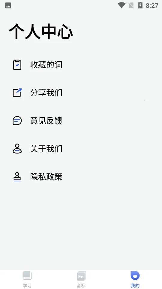 ���Ӣ��2026���°汾v1.1 ��׿���ͼ