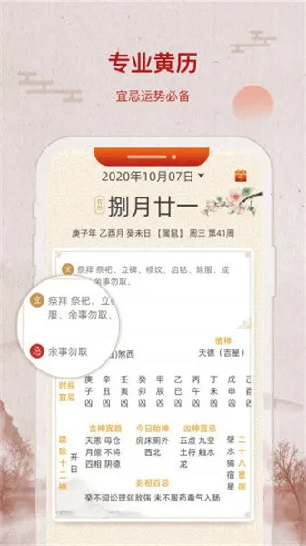 �в�������v2.1.8 ��Ѱ��ͼ