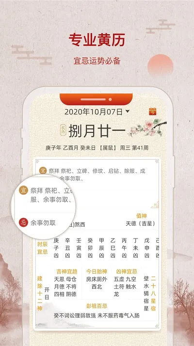 �в�������v2.1.8 ��Ѱ��ͼ