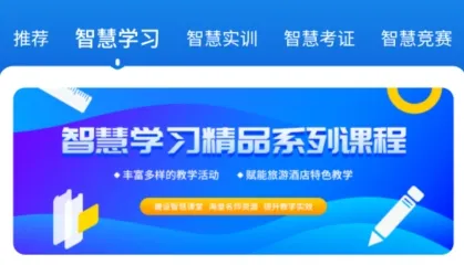 知旅云 知旅云