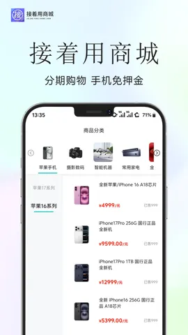 ������2026�ٷ����°汾v1.0.9 �ٷ������ͼ