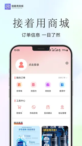������2026�ٷ����°汾v1.0.9 �ٷ������ͼ