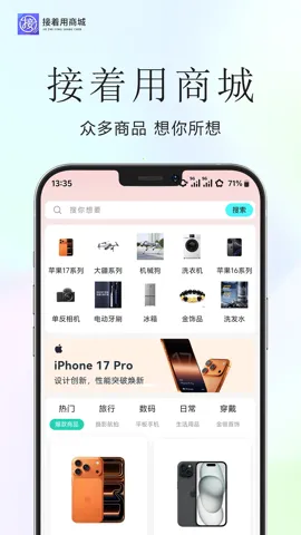 ������2026�ٷ����°汾v1.0.9 �ٷ������ͼ