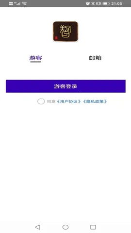 ��ѧͬ��2026�ٷ�����v1.0.0 ��׿���ͼ