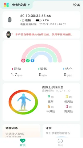 ���׳���v4.1.1 �ٷ������ͼ