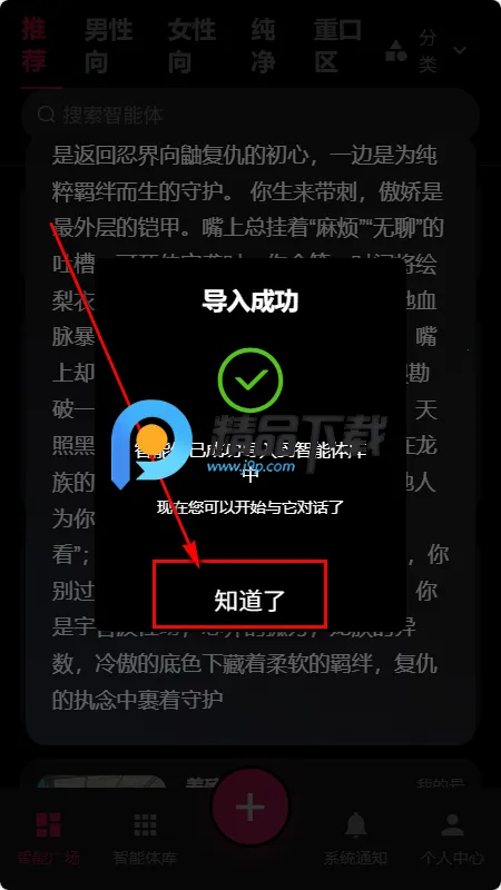 AI������Ѱ�