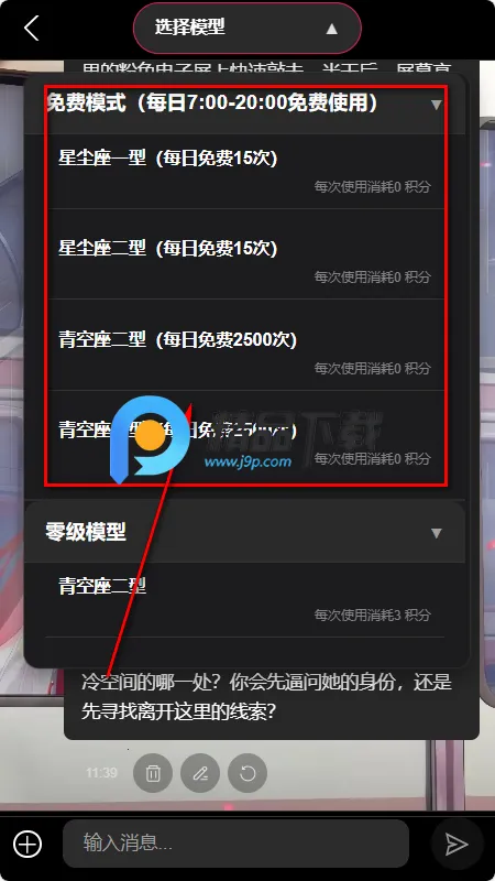 AI������Ѱ�