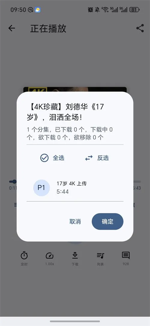 BMSCv1.11.0 ��׿���ͼ