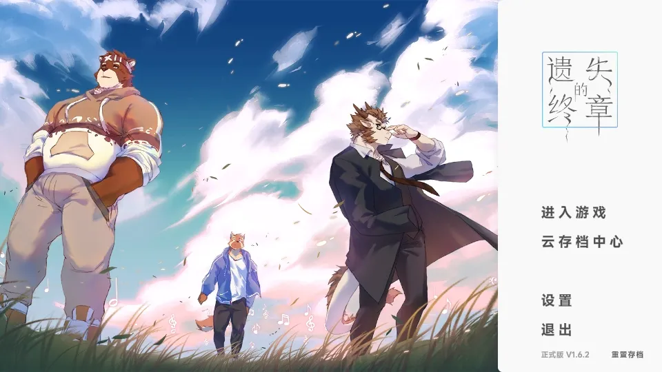 ��ʧ������2026���°汾