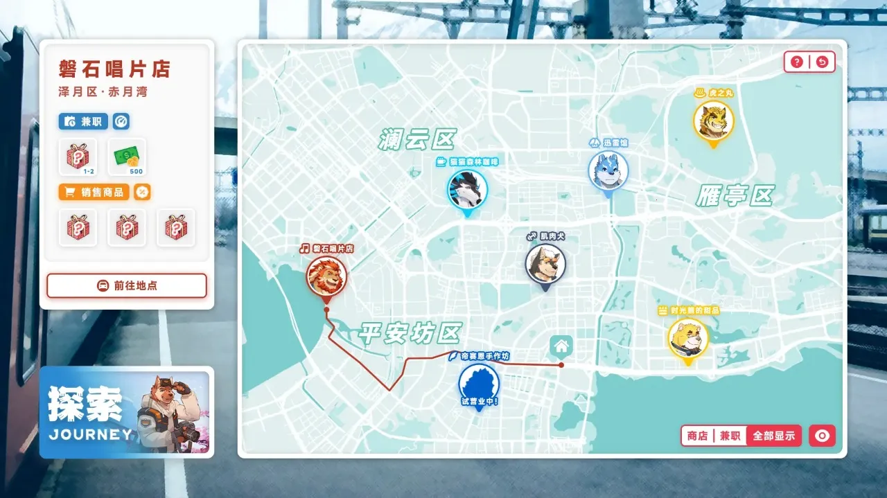 ��ʧ������2026���°汾v1.6.2 �ֻ����ͼ