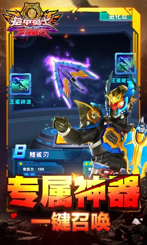������ʿӢ�۹��������ֻ���v1.7.0 ��׿���ͼ