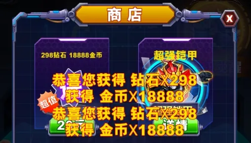 铠甲勇士英雄归来最新手机版 铠甲勇士英雄归来最新手机版
