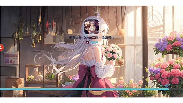 ���ػ�Ӱv114514 �ٷ������ͼ